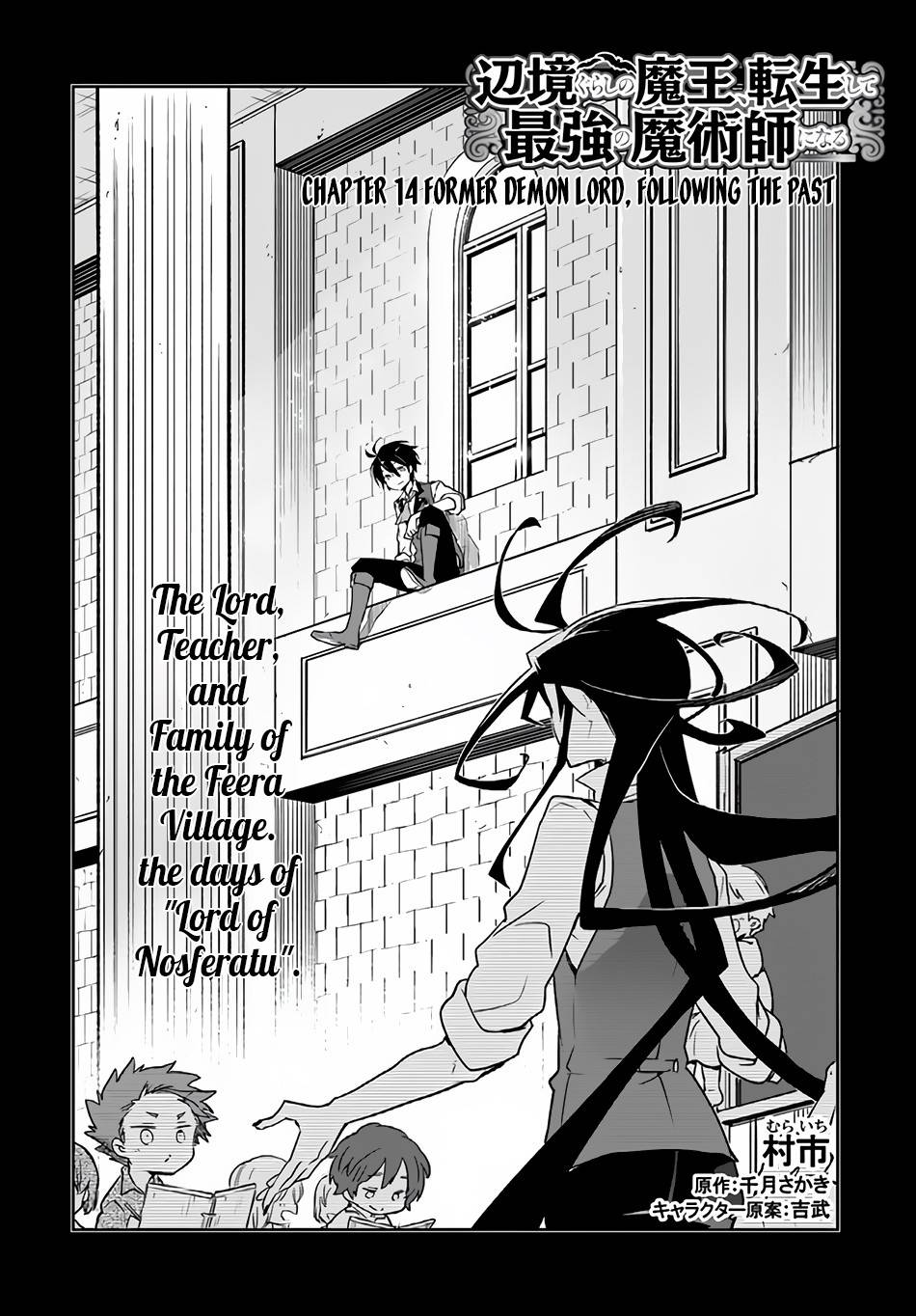 Page 3 of Chapter 14