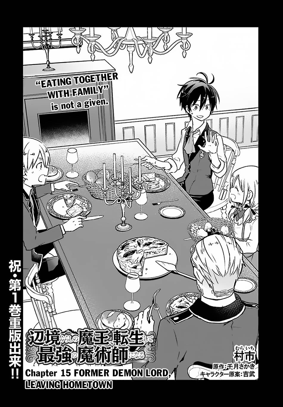 Page 4 of Chapter 15