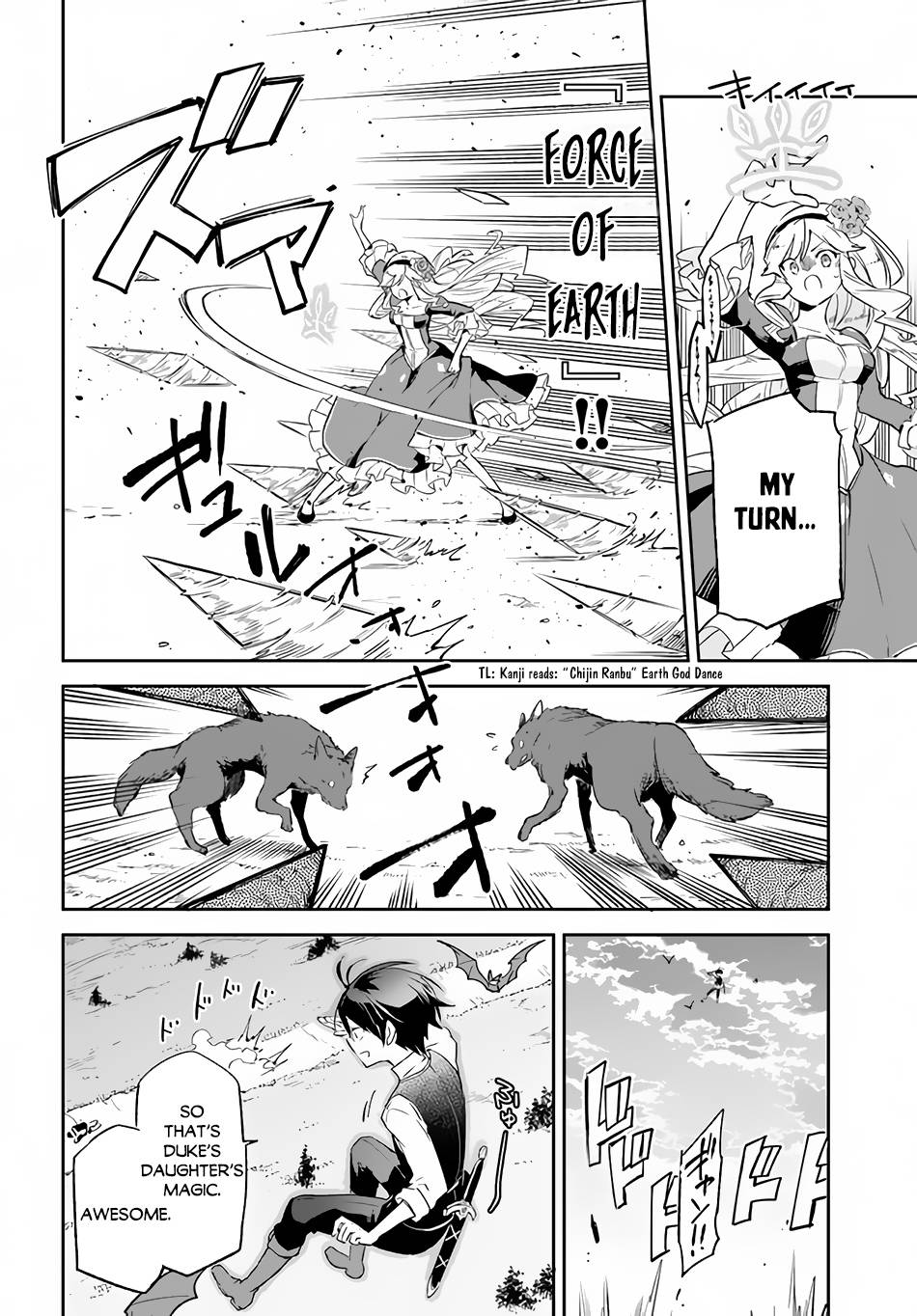 Page 32 of Chapter 16