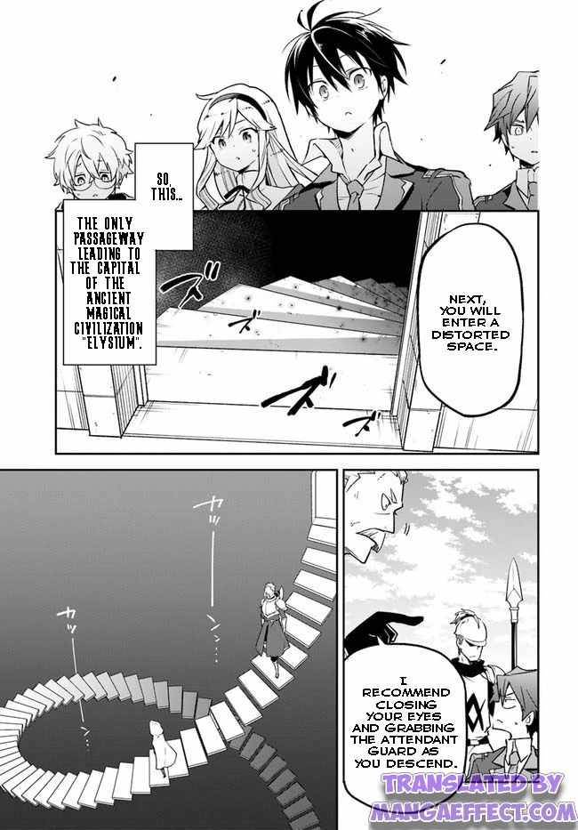 Page 13 of Chapter 19
