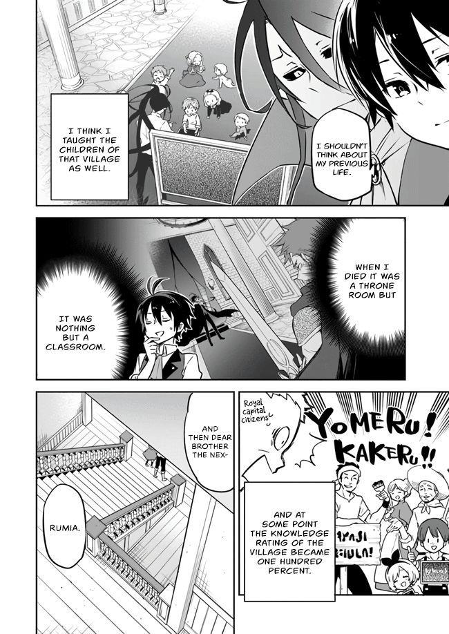 Page 18 of Chapter 2