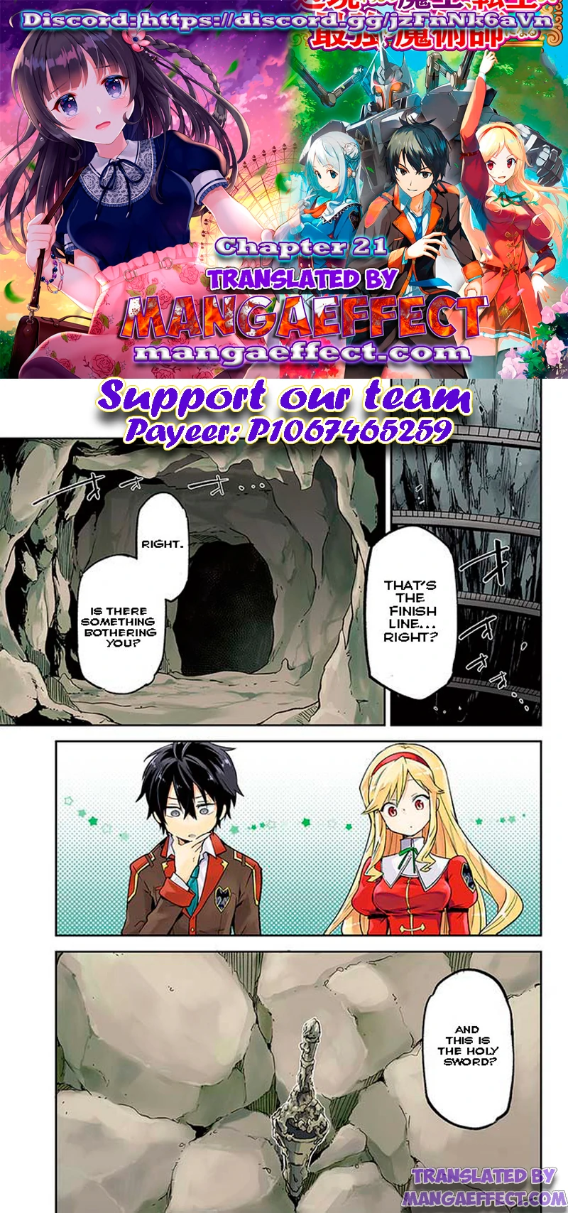 Page 2 of Chapter 21