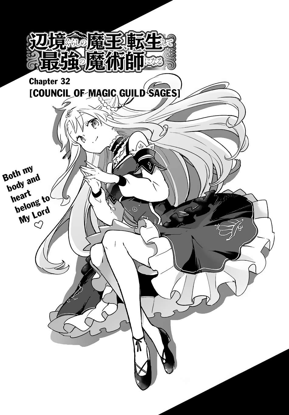 Page 3 of Chapter 32