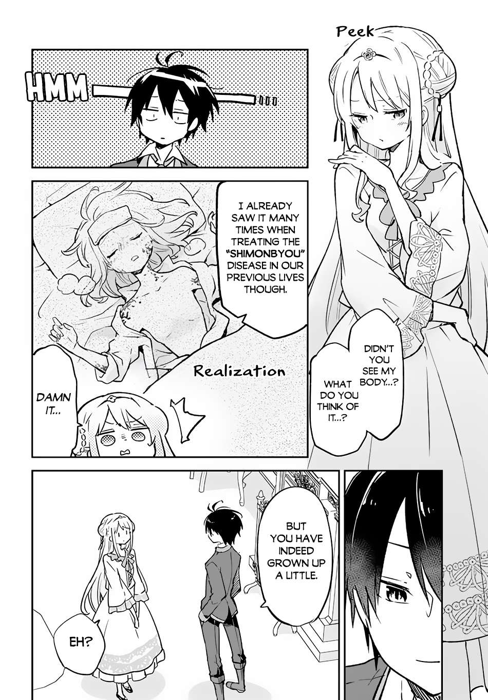 Page 15 of Chapter 32