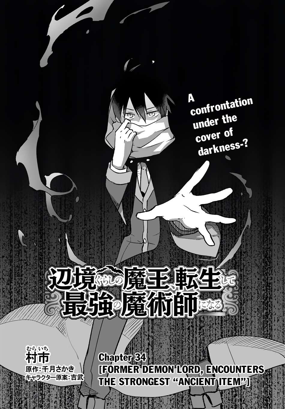 Page 4 of Chapter 34