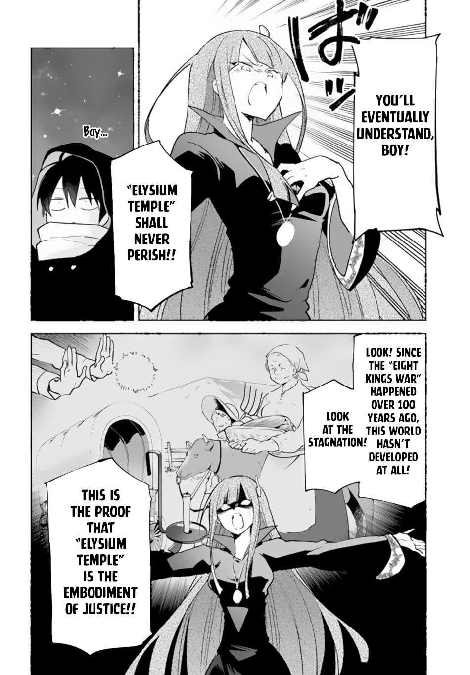 Page 23 of Chapter 35