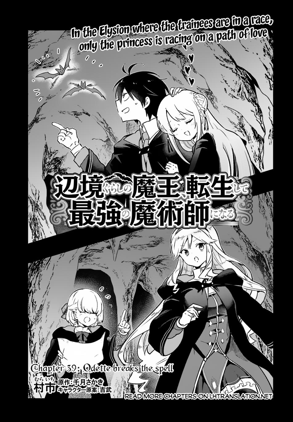 Page 2 of Chapter 39