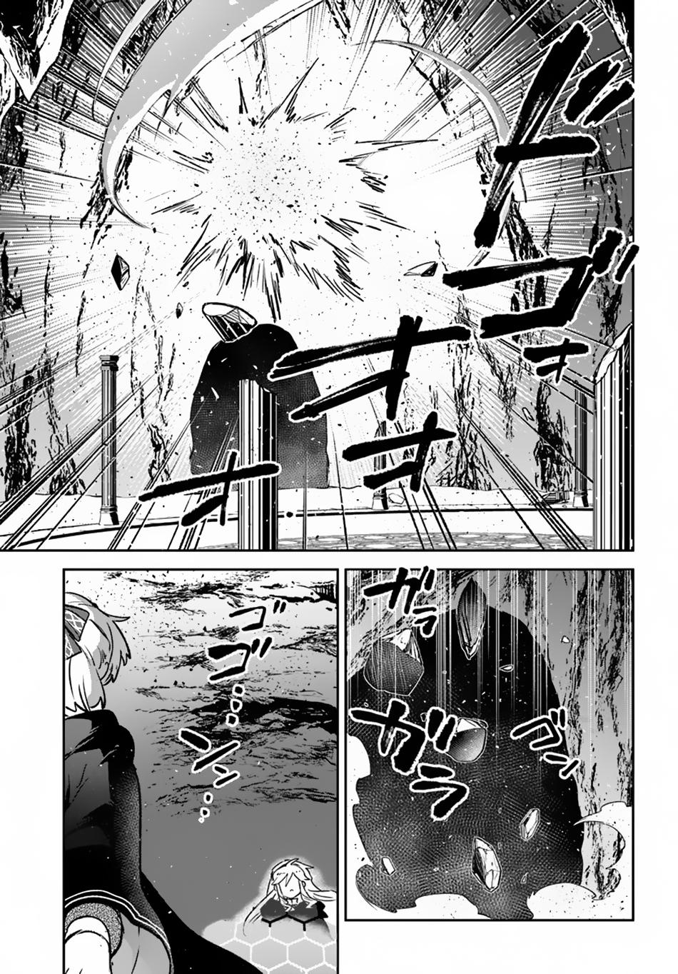 Page 20 of Chapter 39