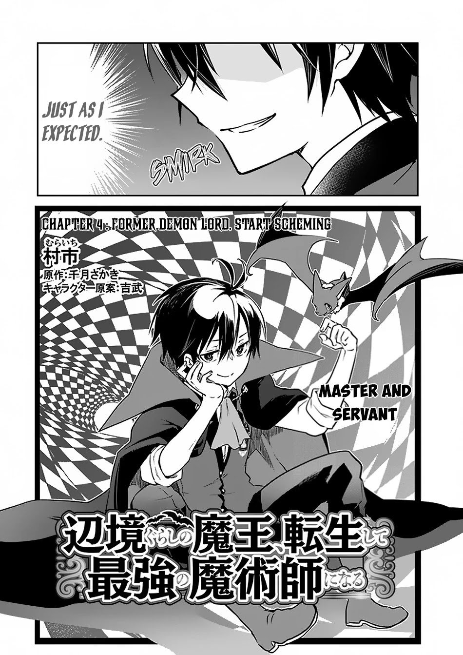 Page 3 of Chapter 4