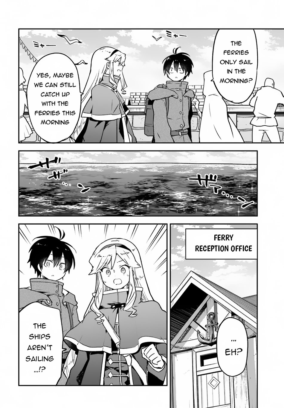 Page 8 of Chapter 41
