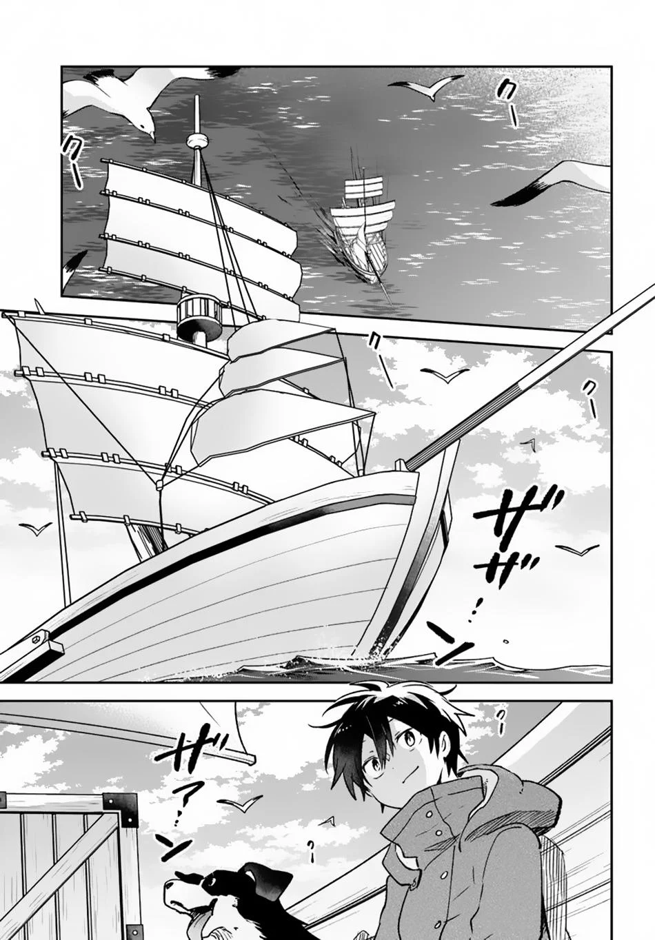 Page 30 of Chapter 44