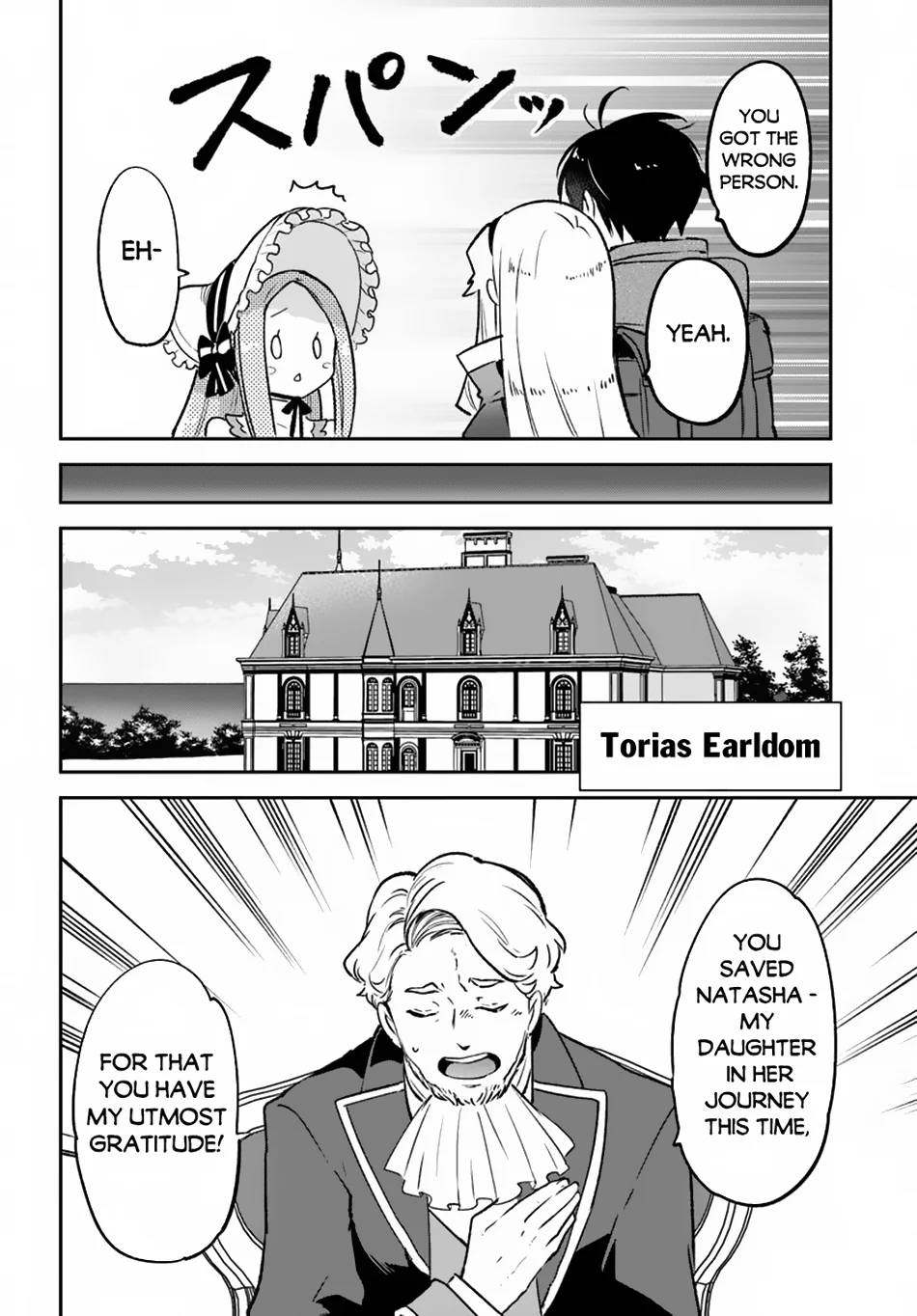 Page 12 of Chapter 45