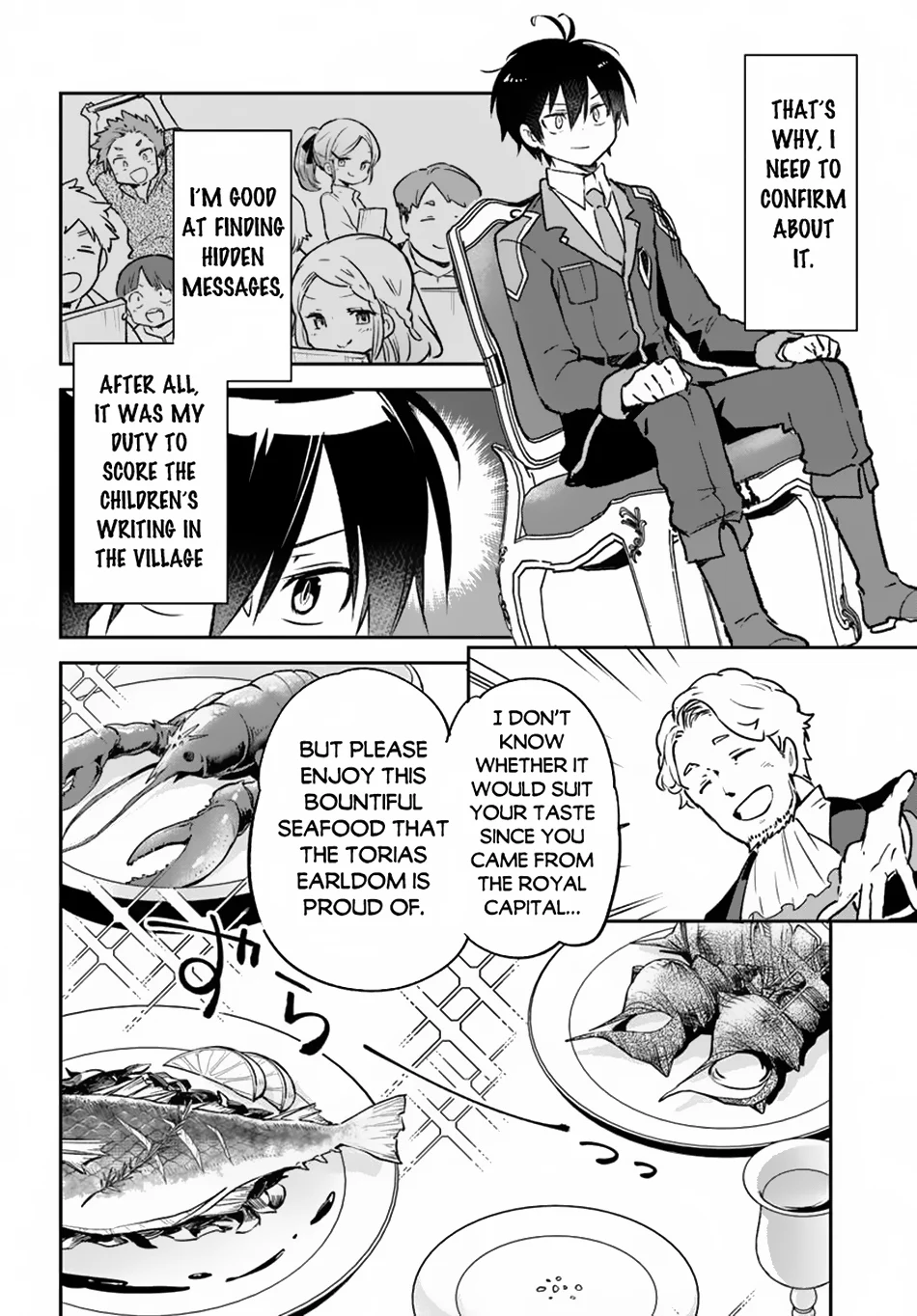 Page 14 of Chapter 45