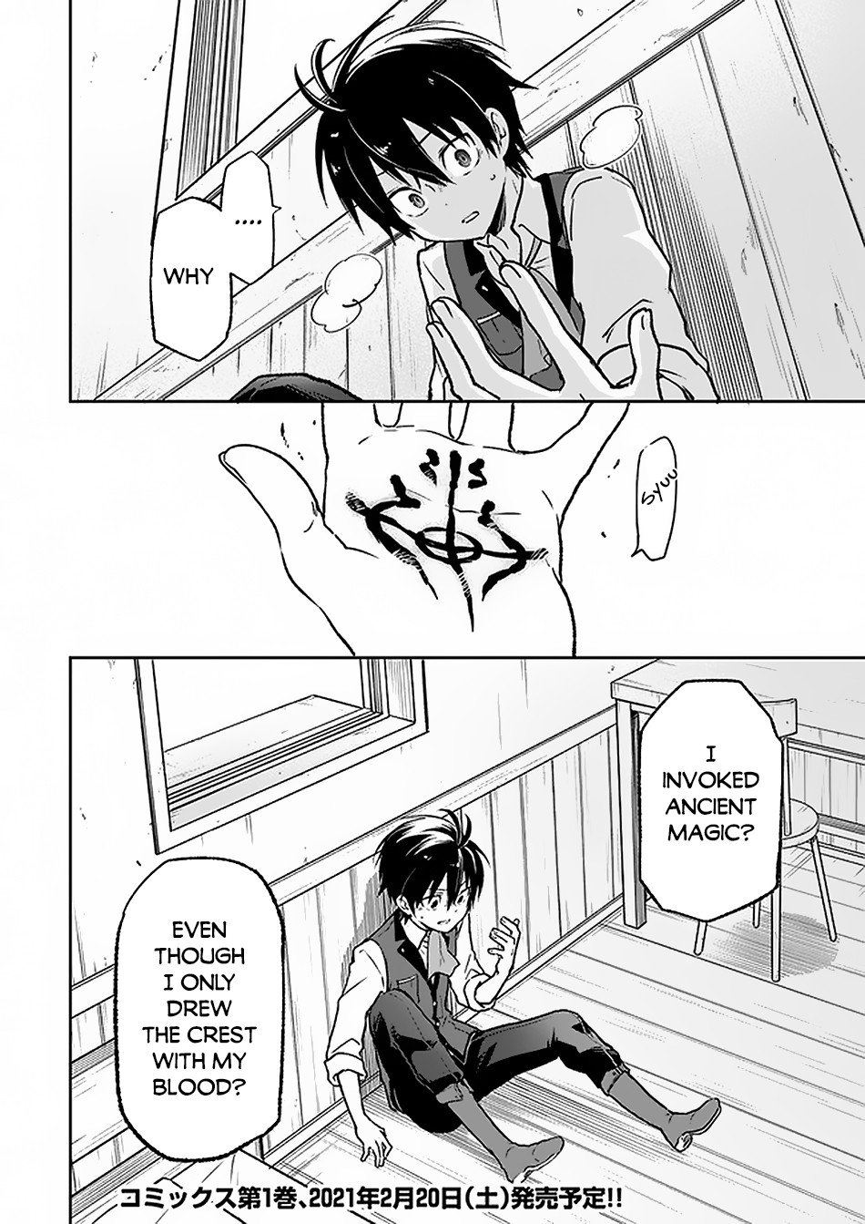 Page 29 of Chapter 5