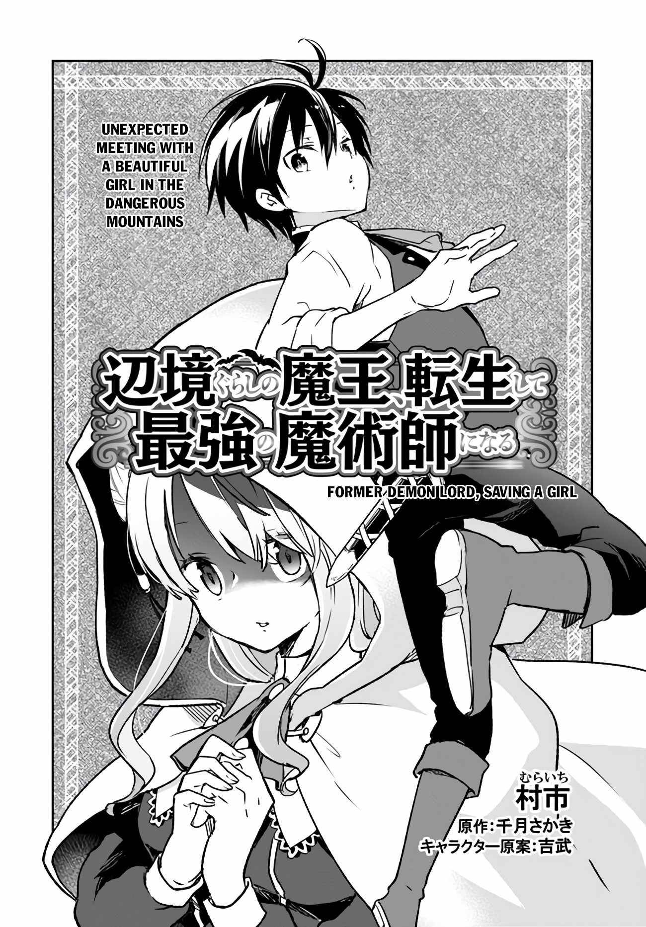 Page 2 of Chapter 7