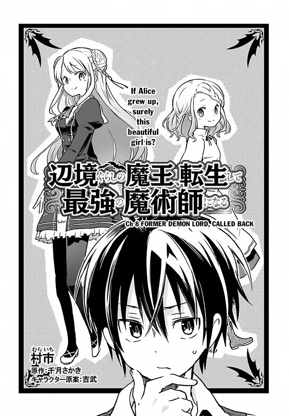 Page 3 of Chapter 8