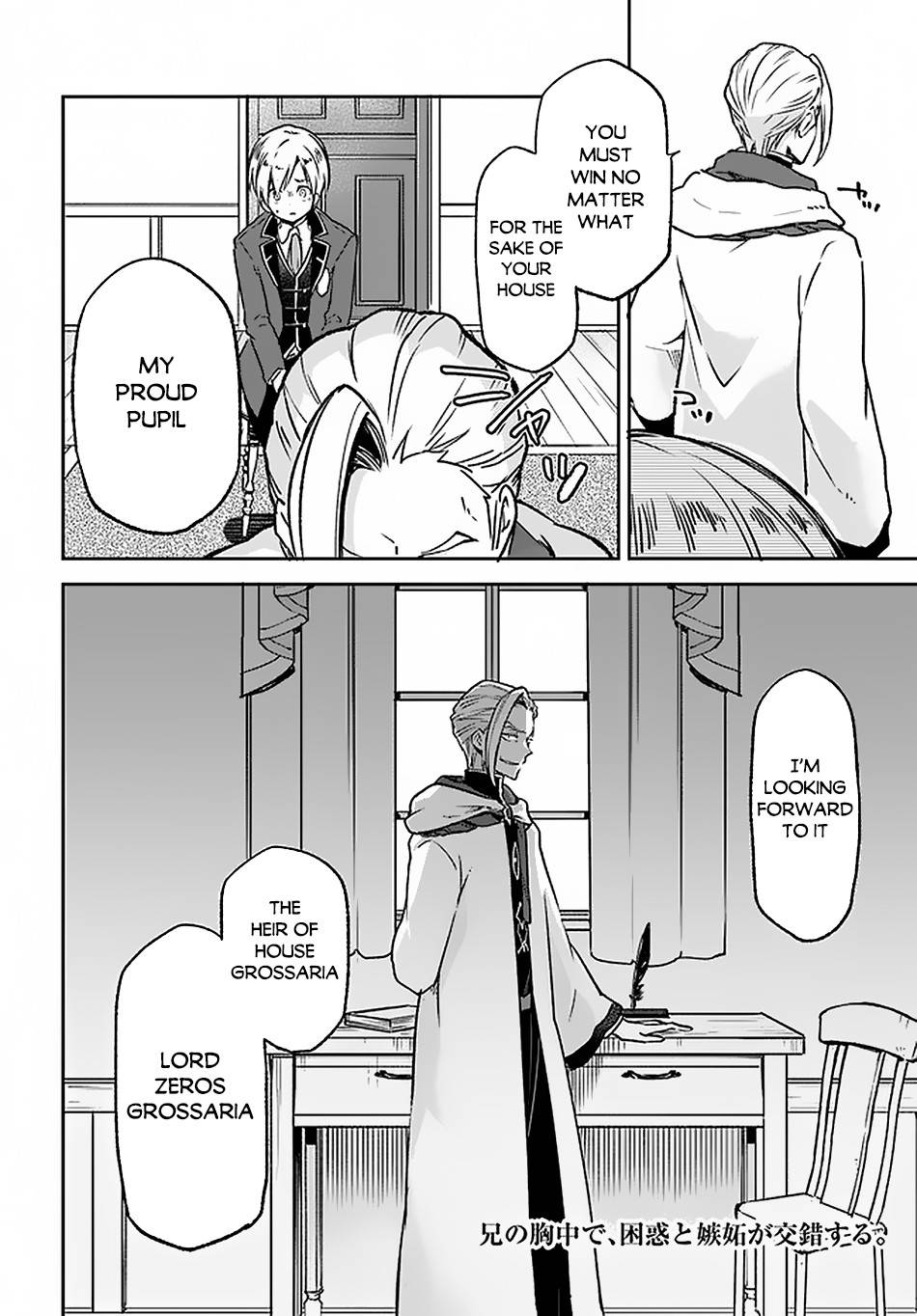 Page 33 of Chapter 8