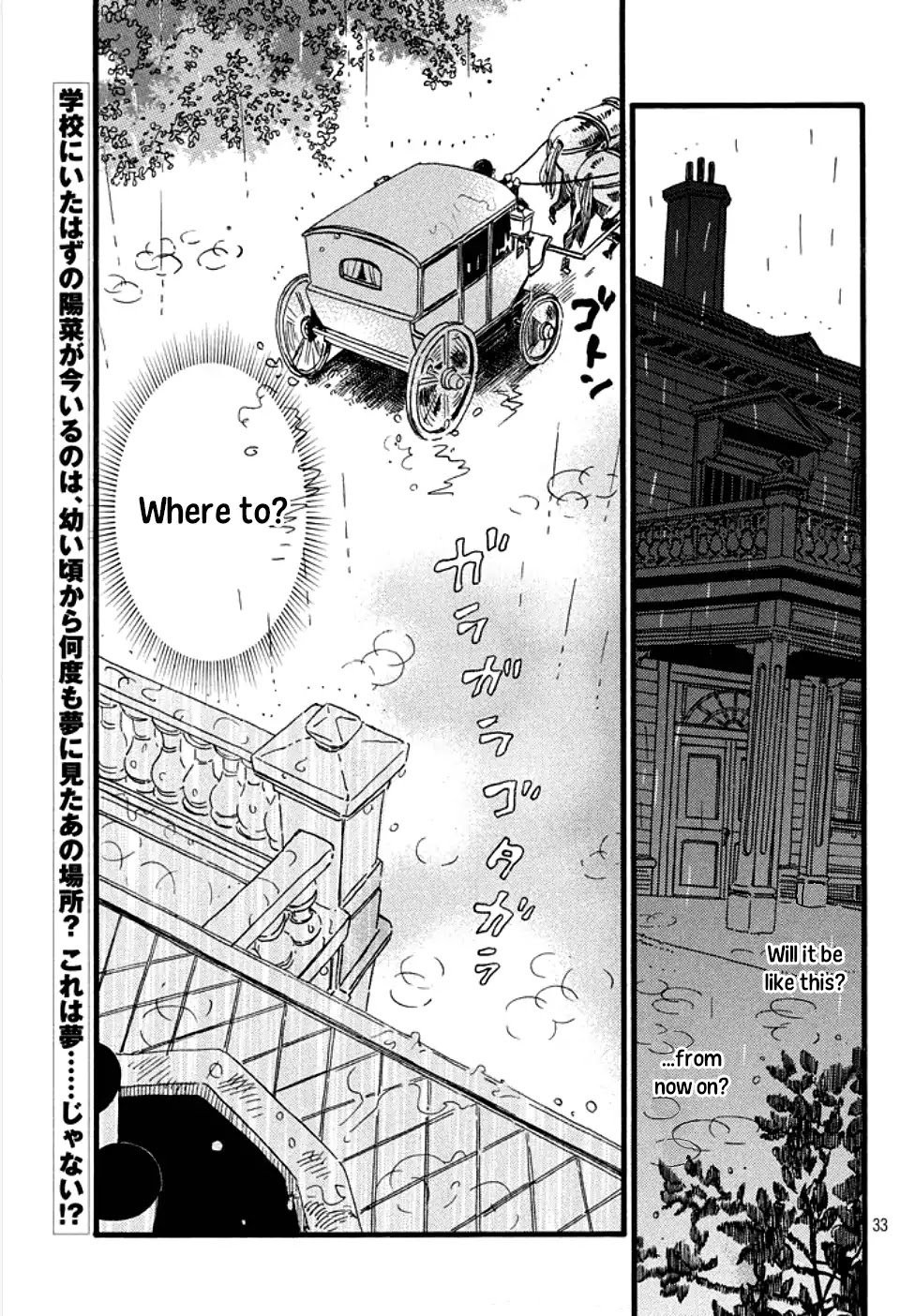 Page 34 of Chapter 1