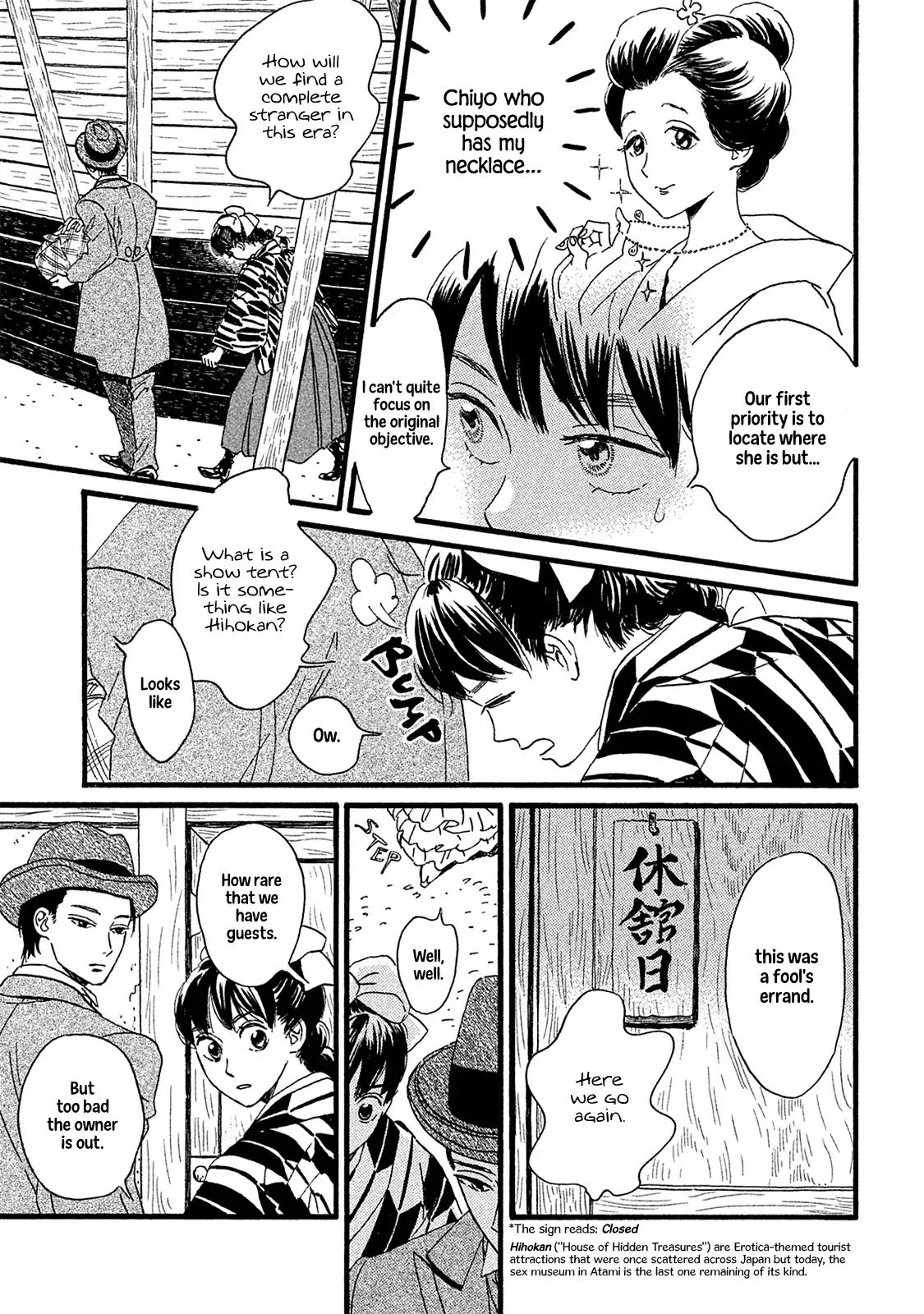 Page 14 of Chapter 10
