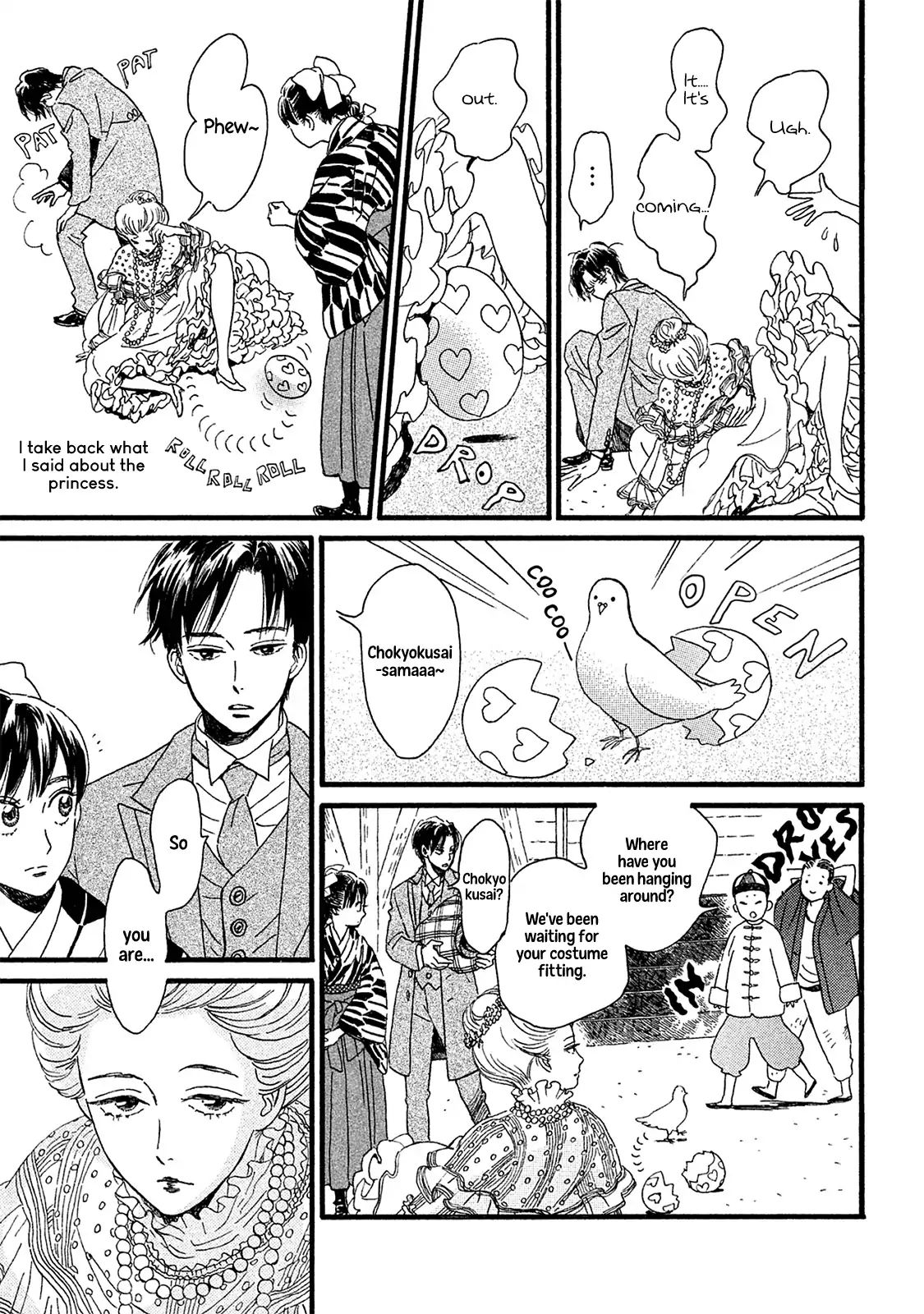 Page 20 of Chapter 10