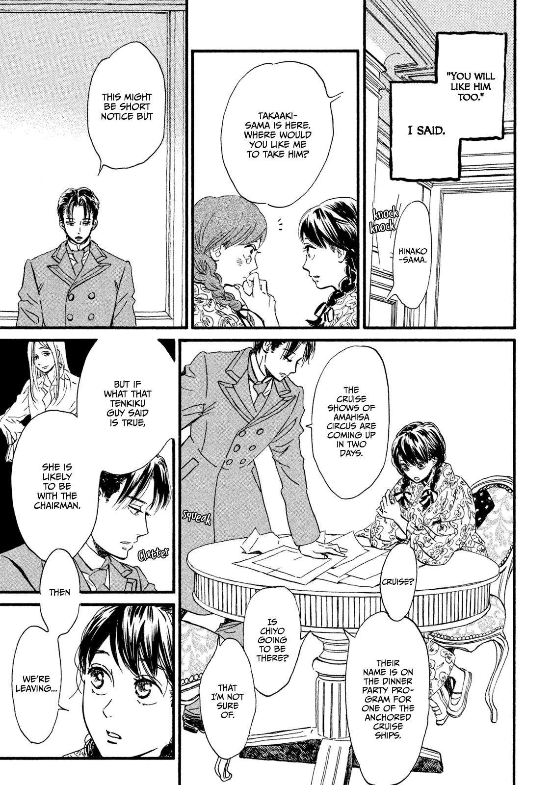 Page 17 of Chapter 12