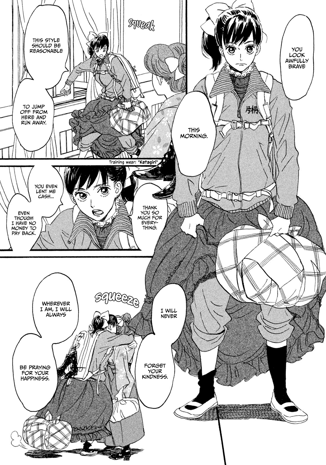 Page 23 of Chapter 12