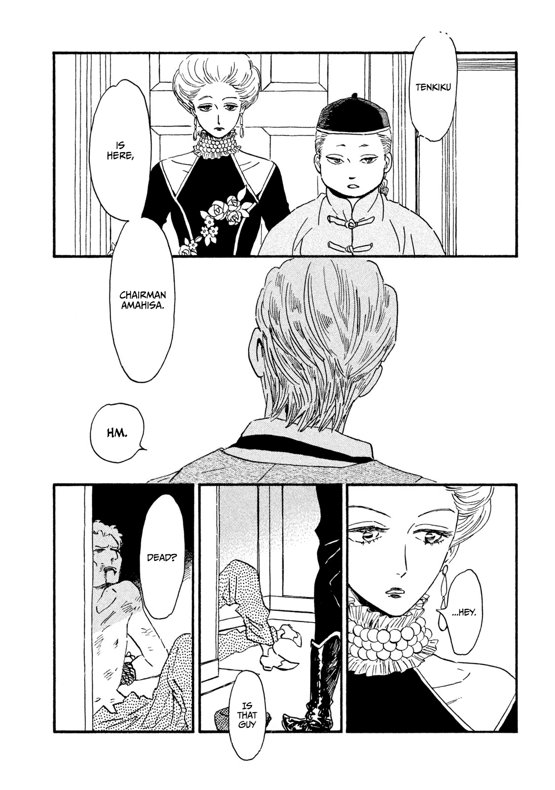 Page 18 of Chapter 15