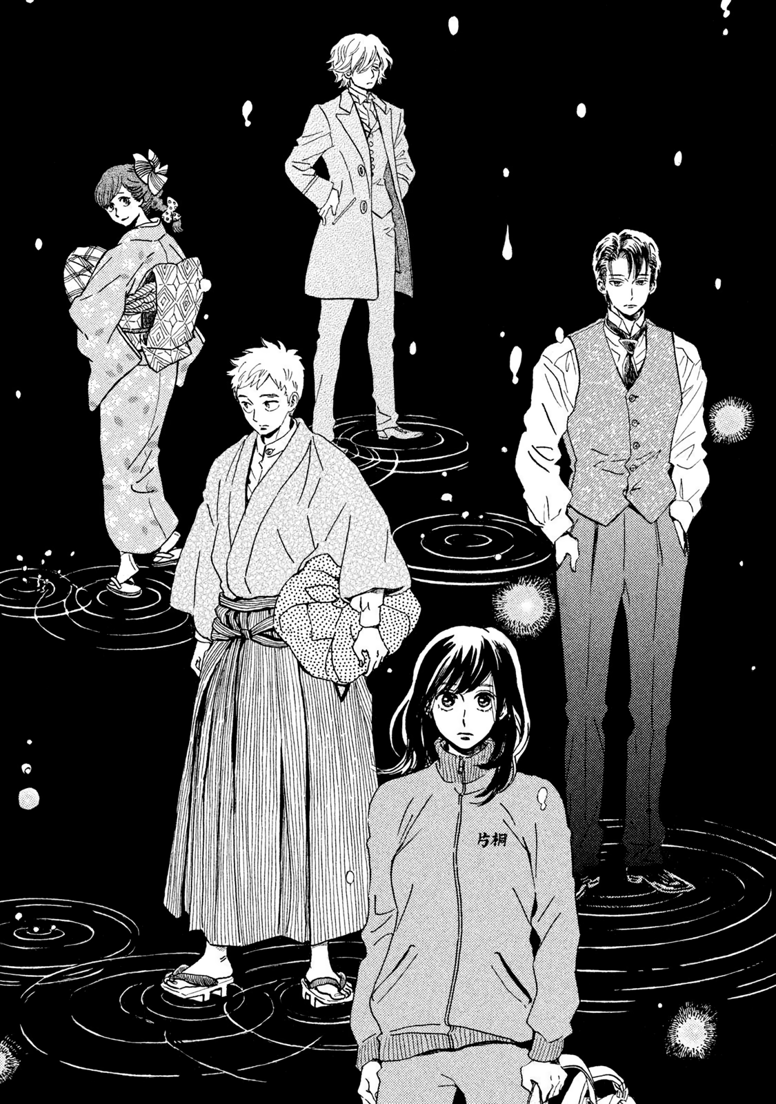 Page 2 of Chapter 17