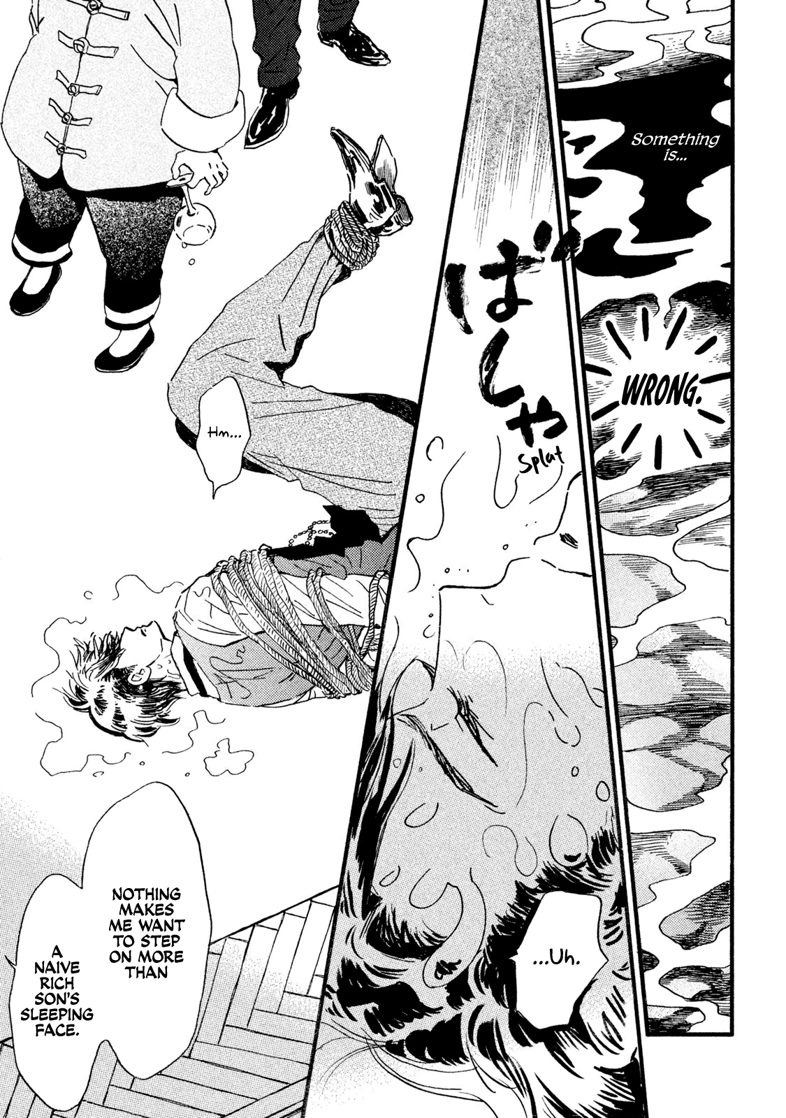 Page 6 of Chapter 17
