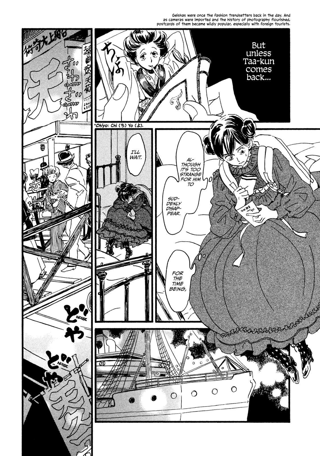 Page 11 of Chapter 17