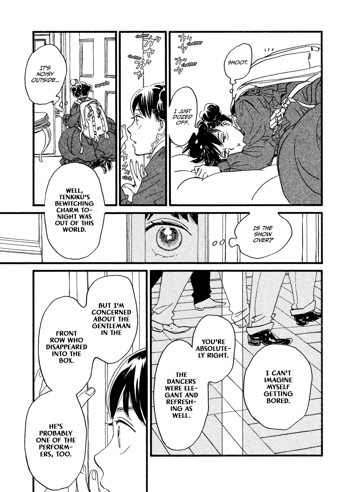 Page 12 of Chapter 17