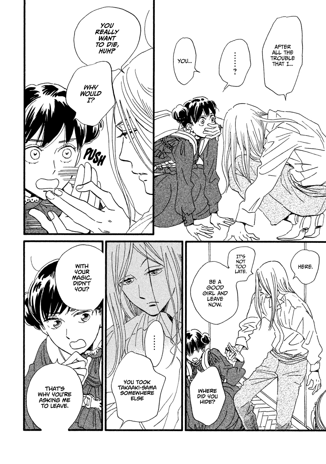 Page 17 of Chapter 17