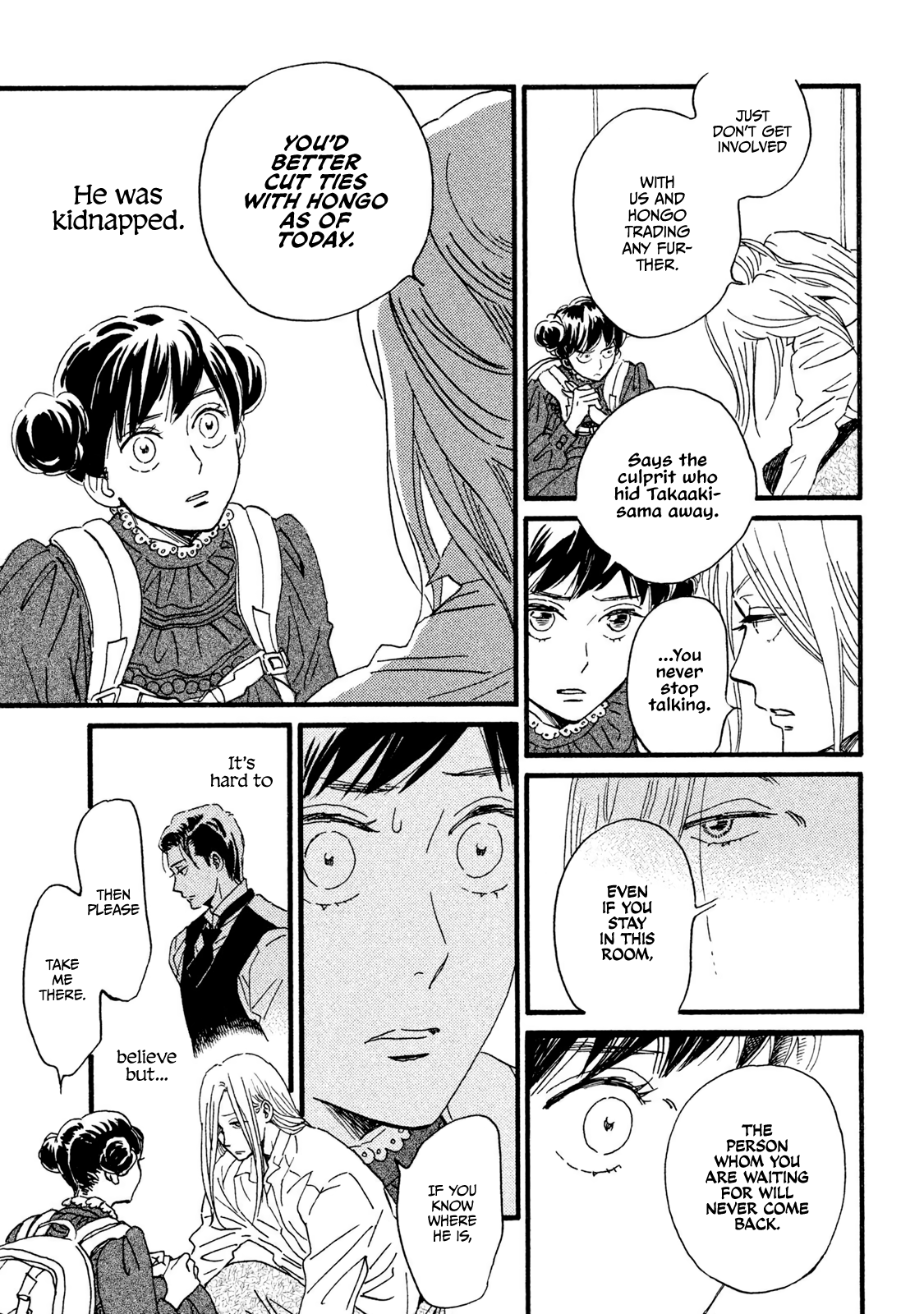 Page 18 of Chapter 17