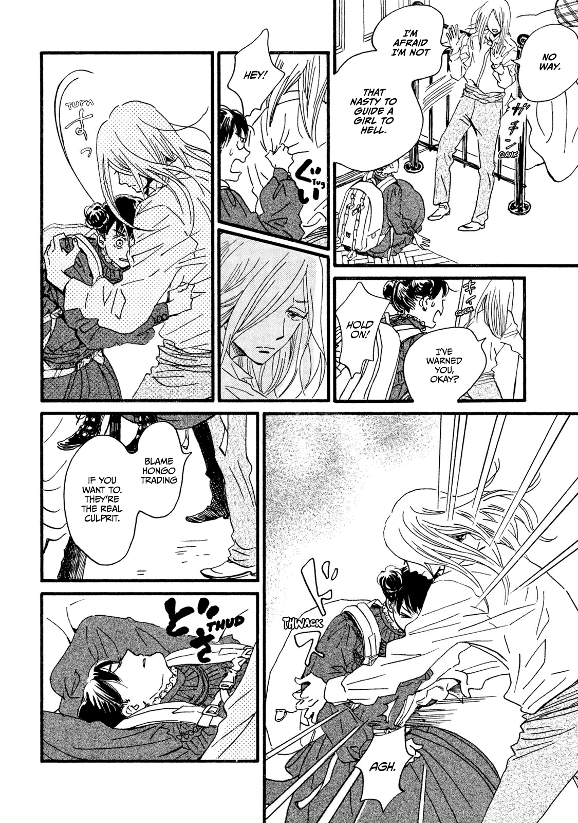 Page 19 of Chapter 17