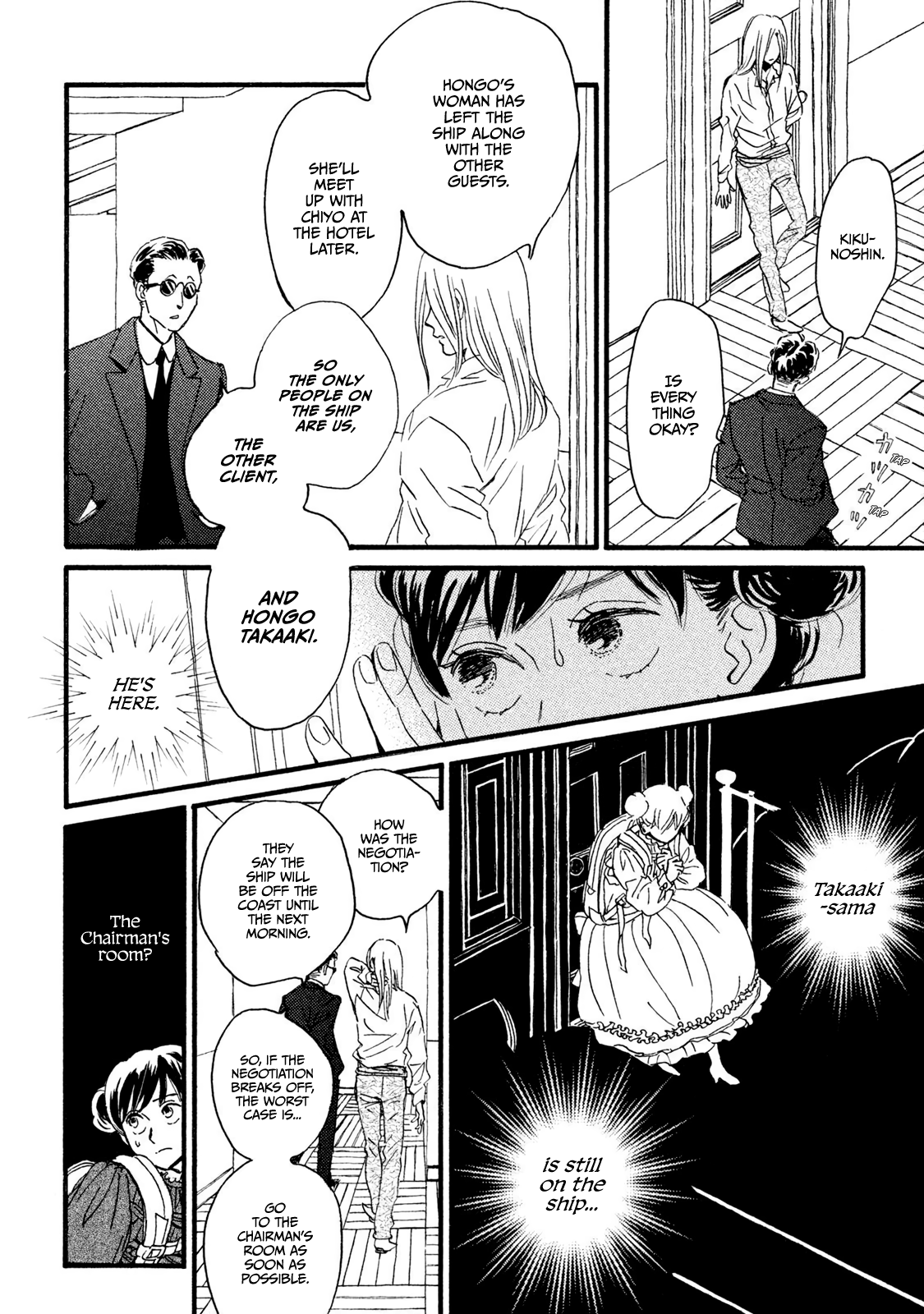 Page 21 of Chapter 17