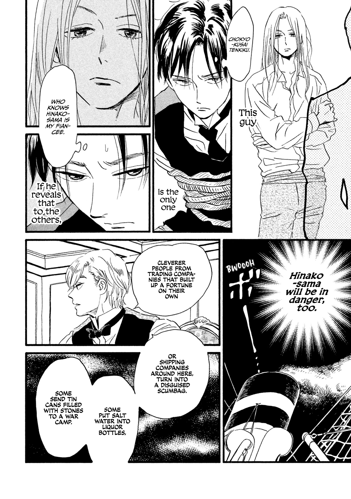 Page 23 of Chapter 17