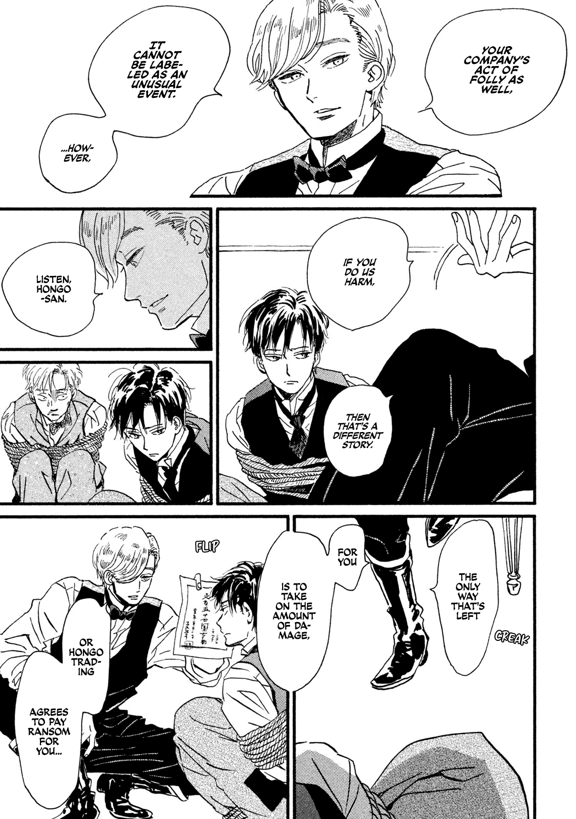Page 24 of Chapter 17