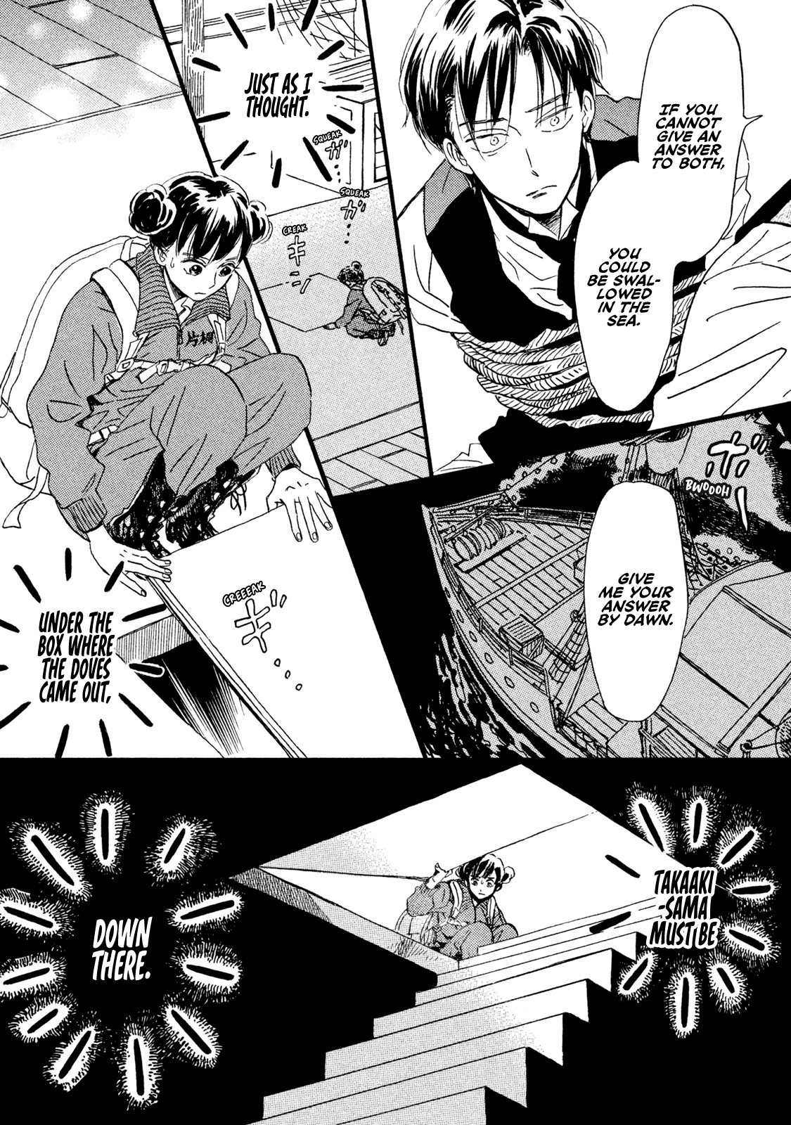 Page 25 of Chapter 17