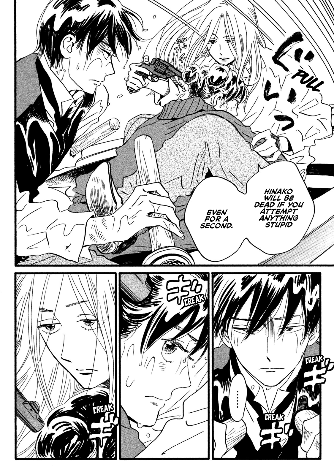 Page 16 of Chapter 19