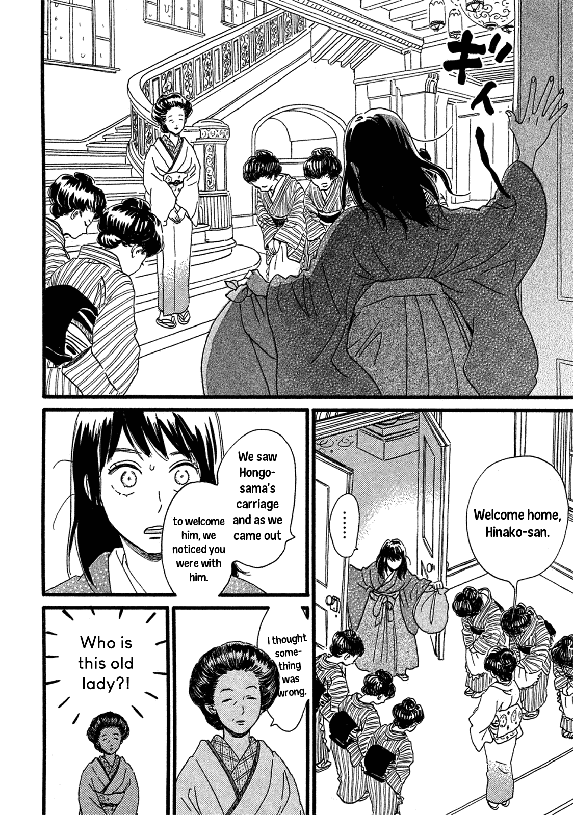 Page 14 of Chapter 2