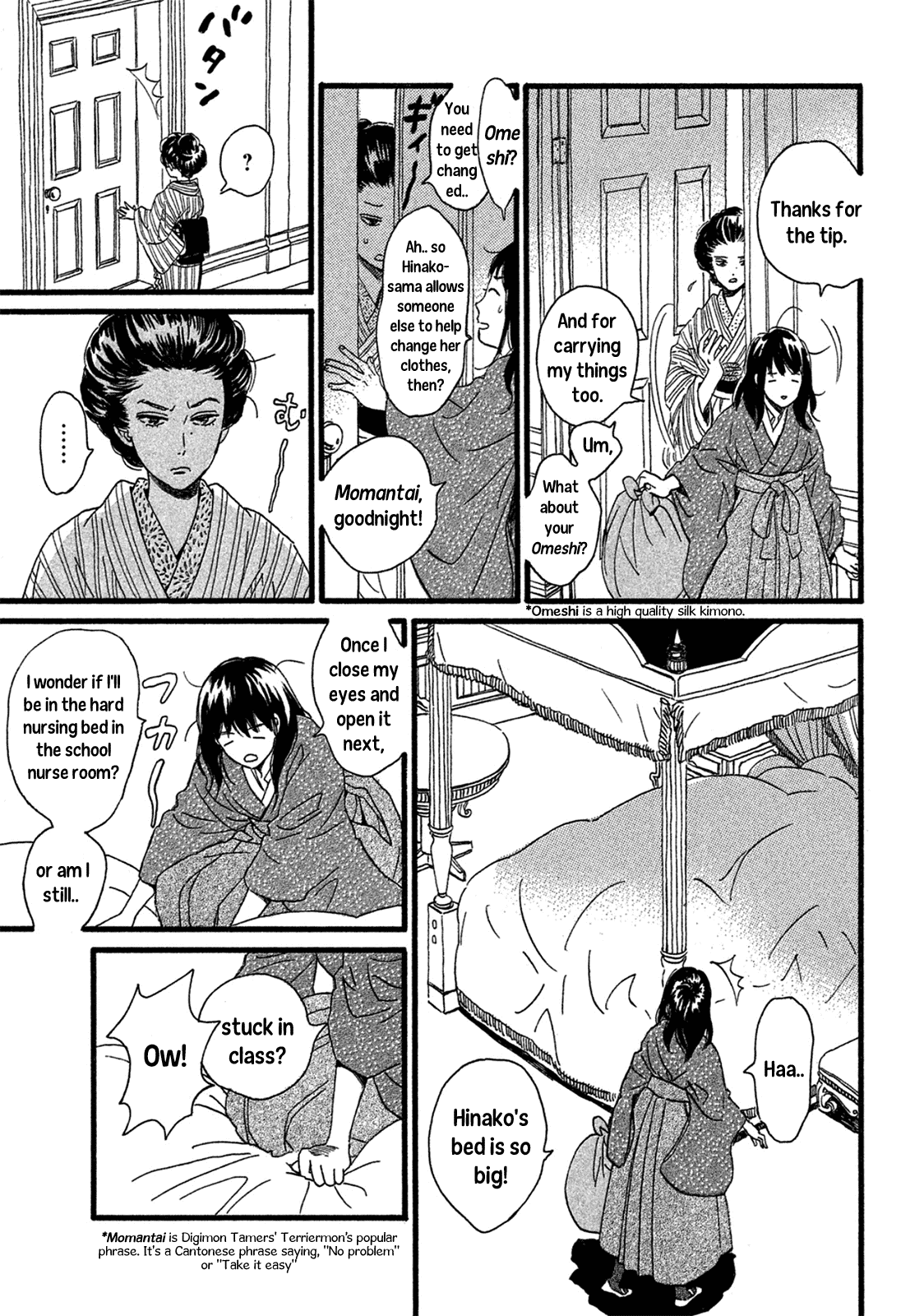 Page 19 of Chapter 2