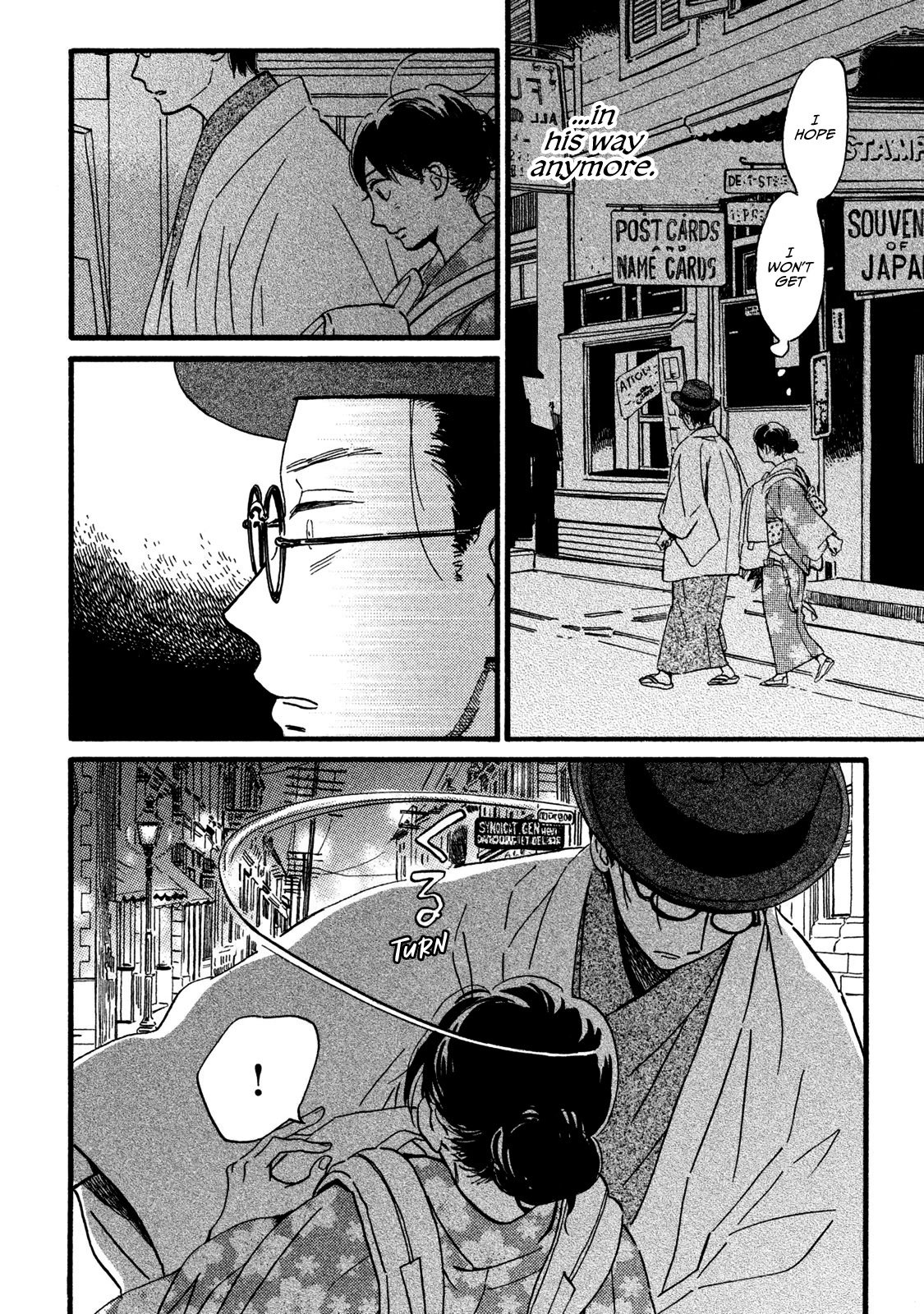 Page 5 of Chapter 20