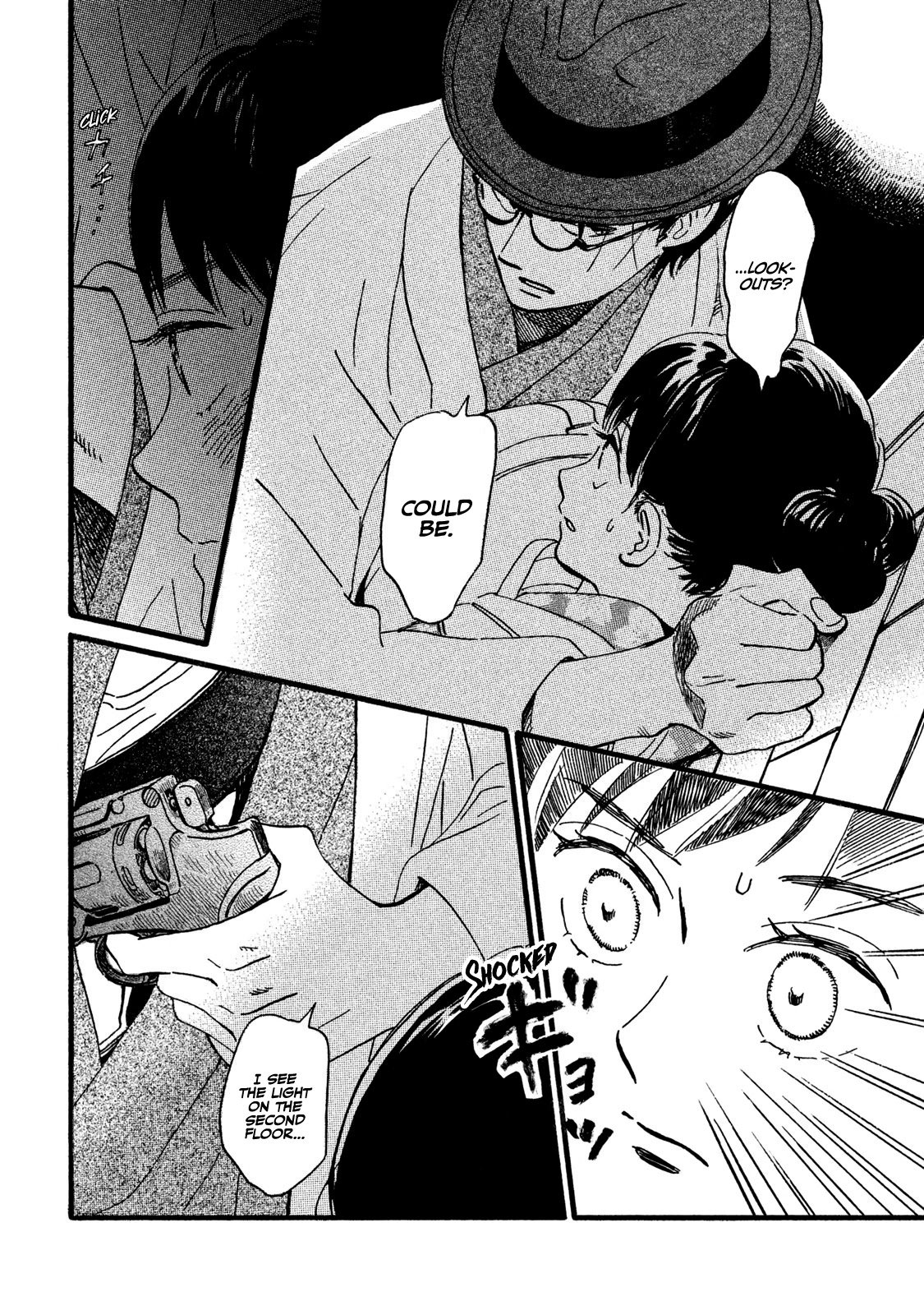Page 7 of Chapter 20