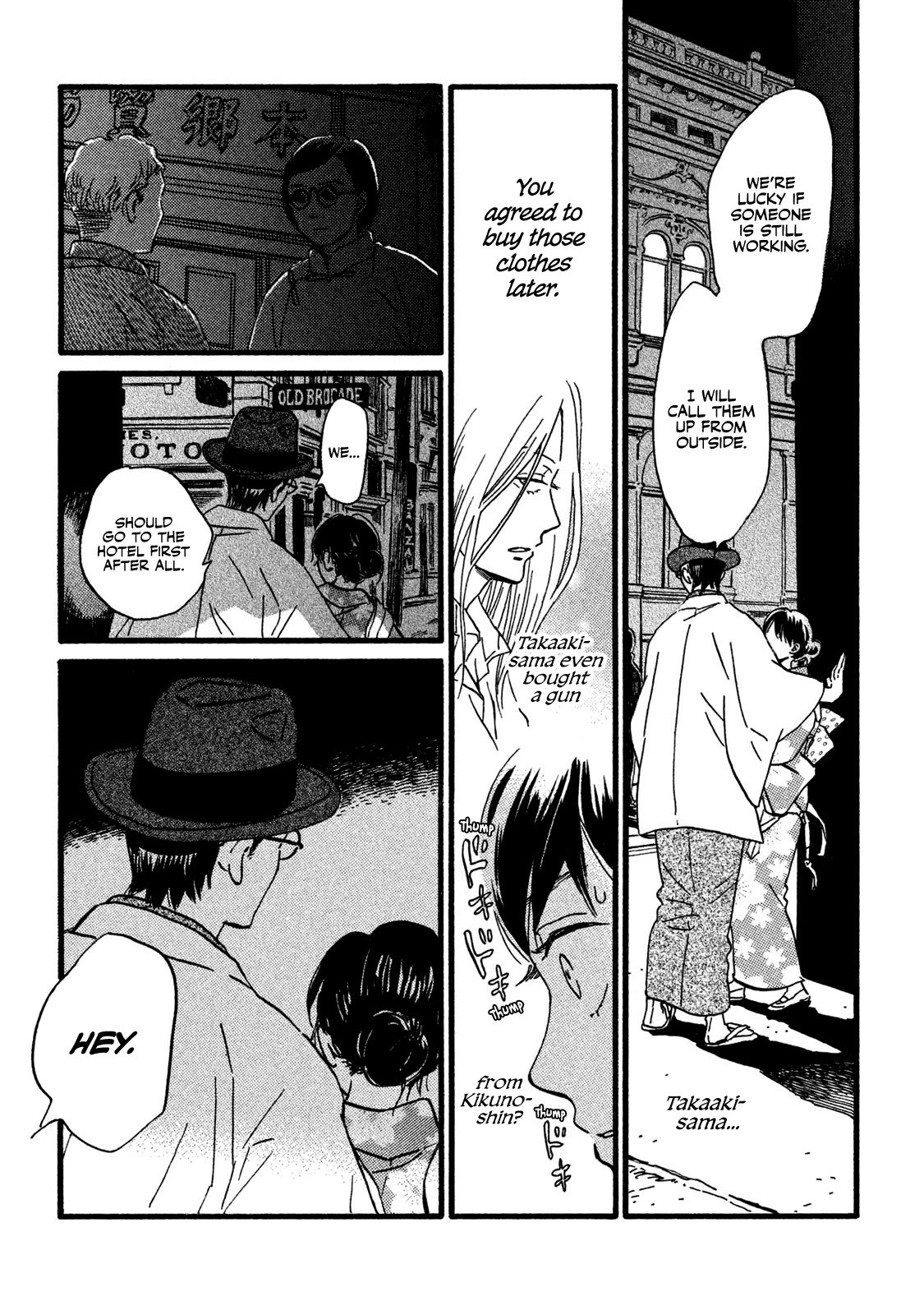 Page 8 of Chapter 20