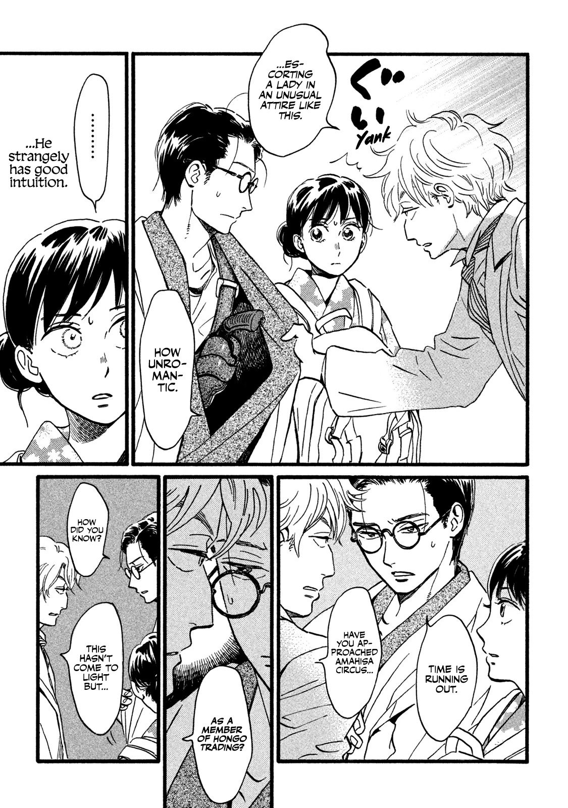 Page 20 of Chapter 20