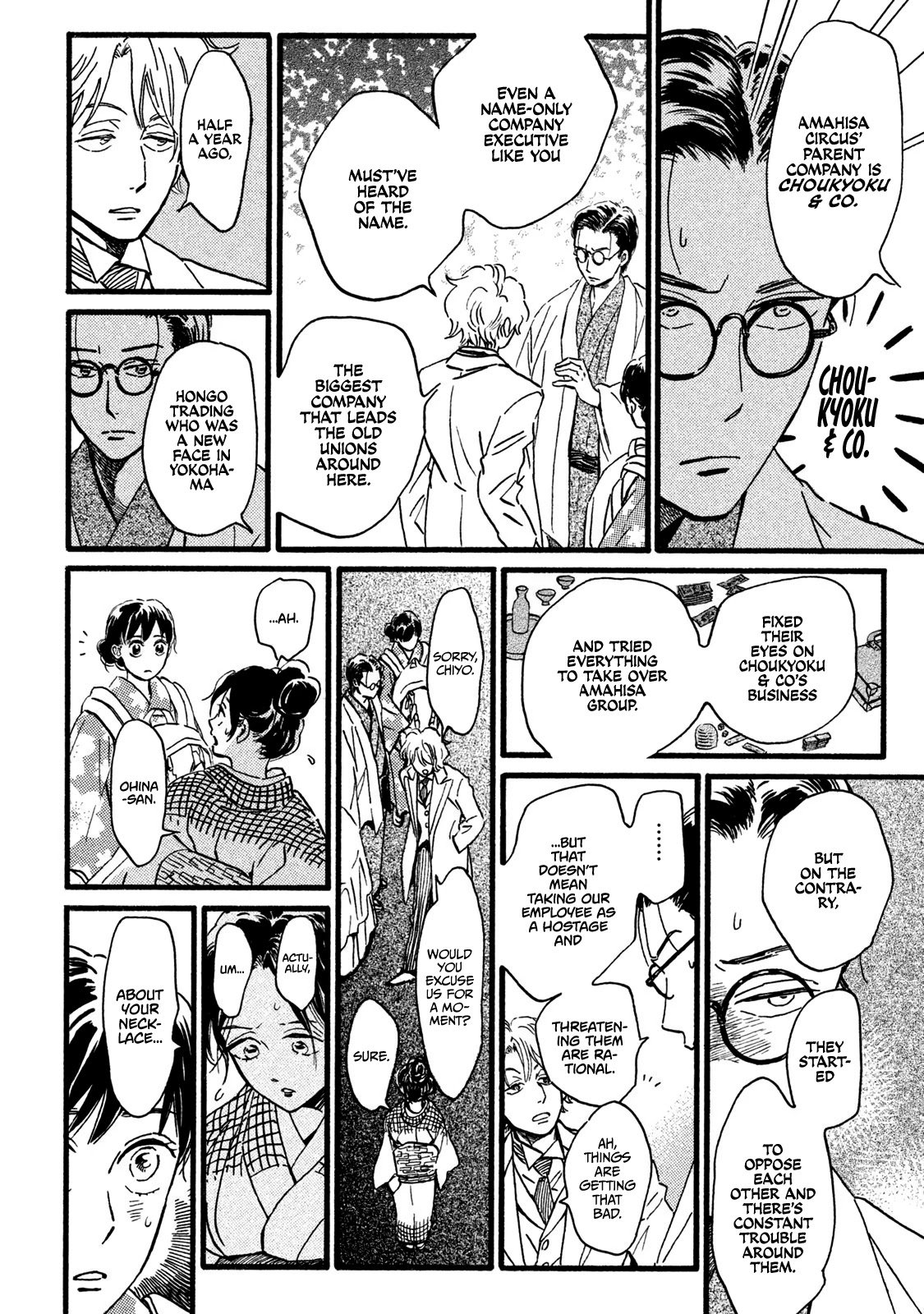 Page 21 of Chapter 20