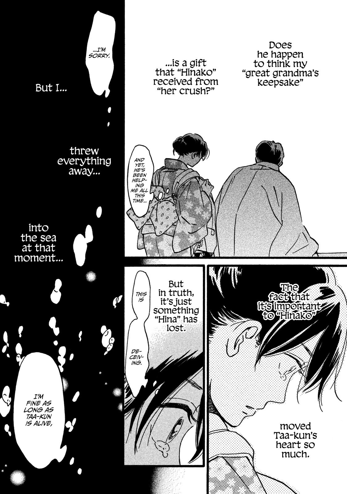 Page 25 of Chapter 20