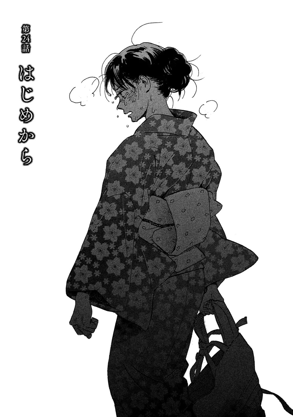 Page 4 of Chapter 24