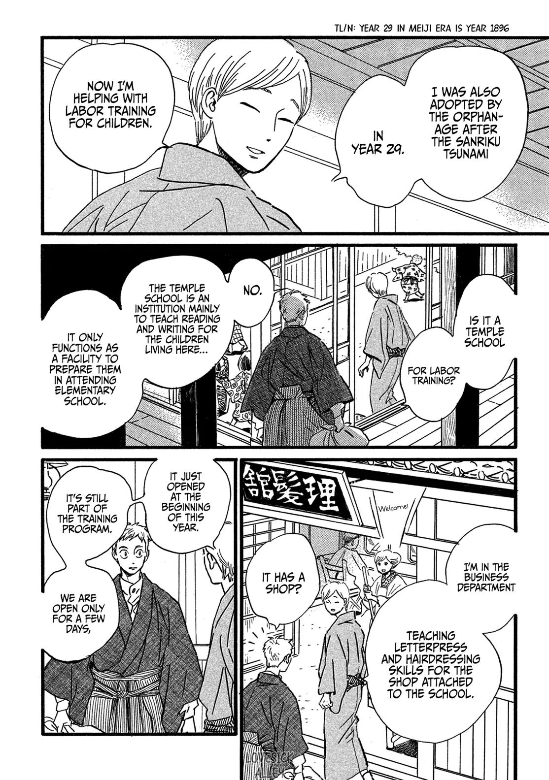 Page 17 of Chapter 24