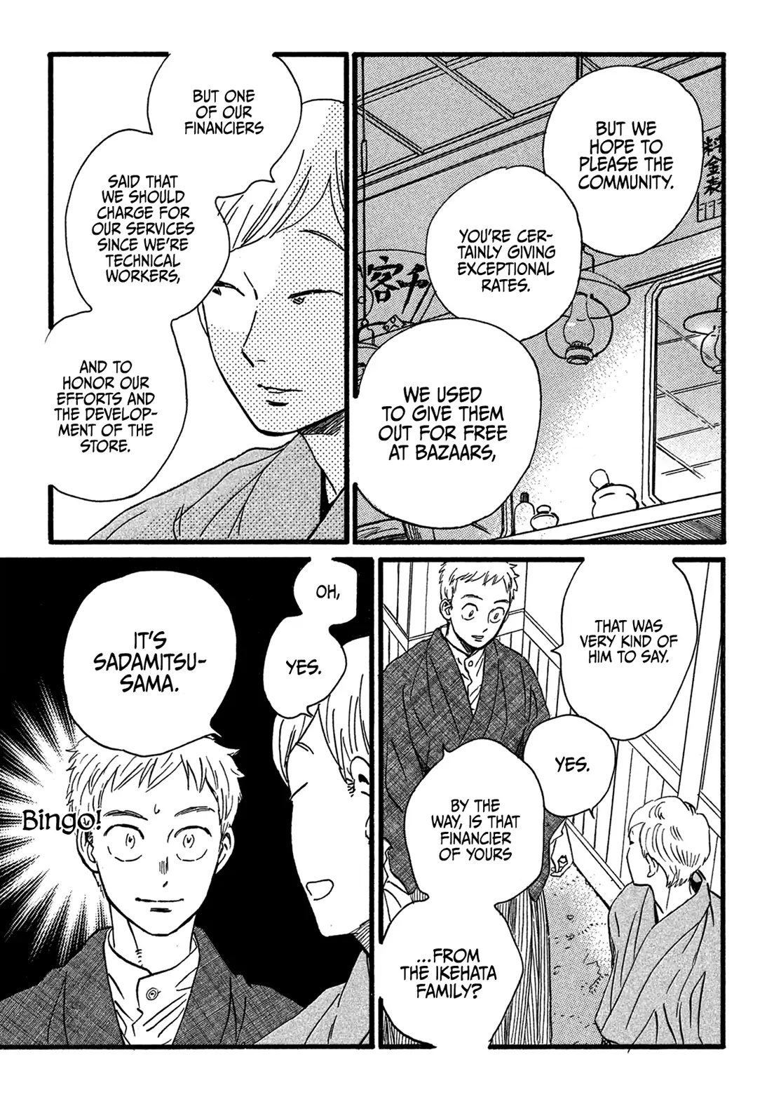 Page 18 of Chapter 24